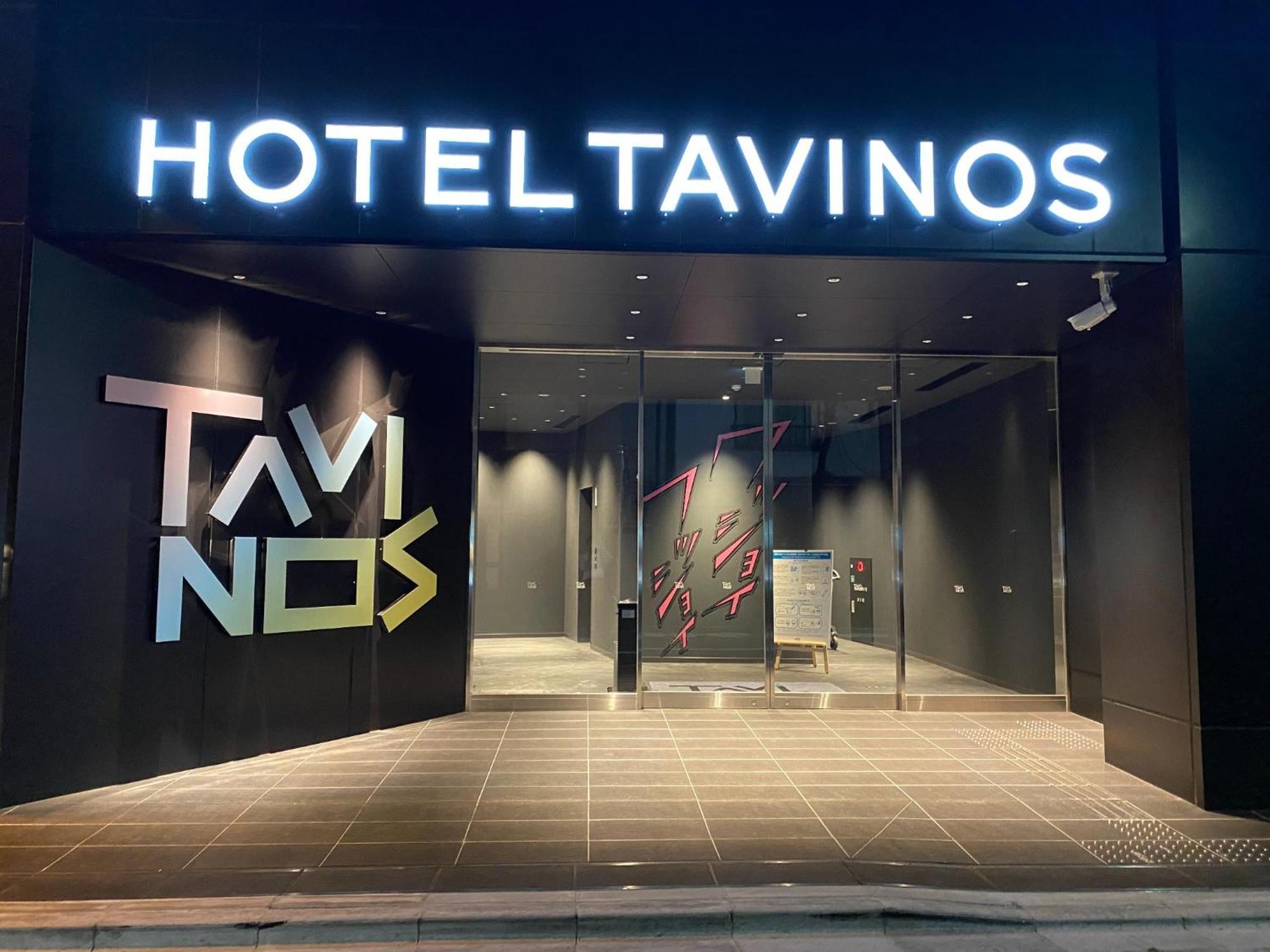 Hotel Tavinos Asakusa - Vacation Stay 64889 - Tokyo — Photos 3